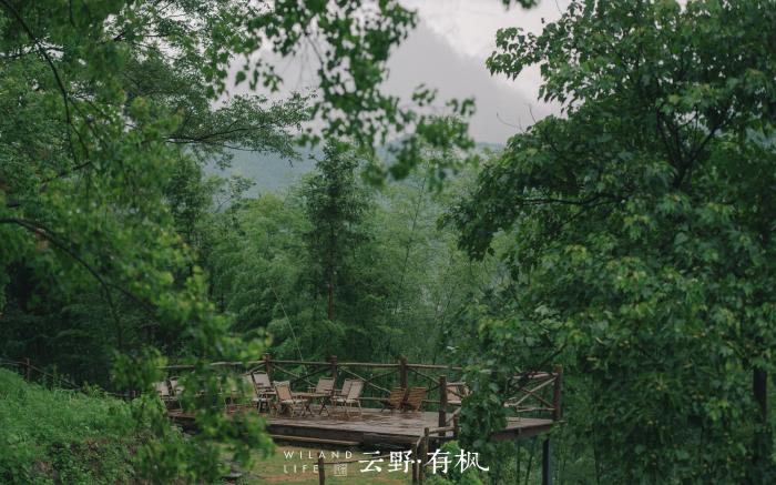 Yunye Youfeng Micro Resort Bed and Breakfast