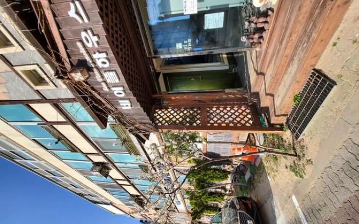 Goseong Naple House Pension