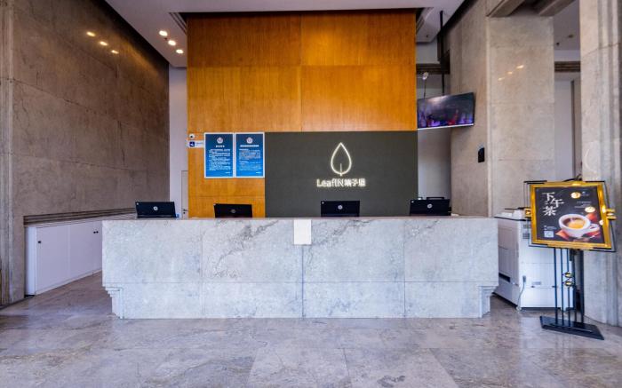 LeafIN Hotel Beijing Wangjing