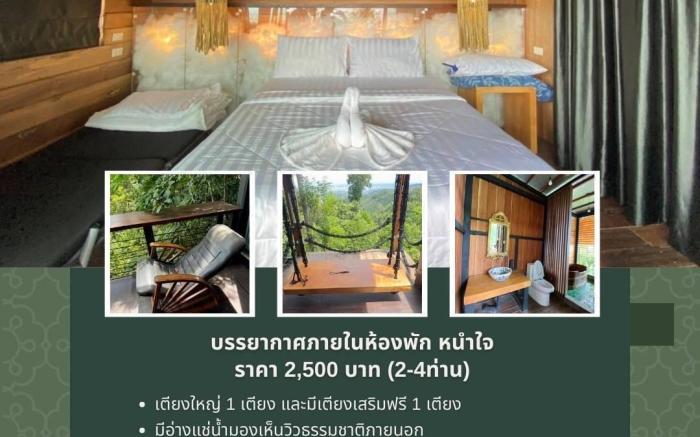 ควนคานหลาวคาเฟ่&รีสอร์ท