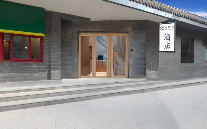 GooseRest Hotel,2km Temple of Heaven, 10m to Metro