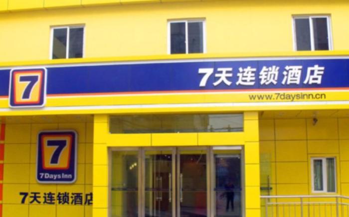 7 Days Inn Nanchang Shuanggang Metro Station University of Finance and Economics