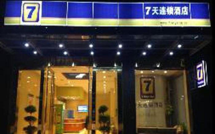 7 Days Inn Changning Bus Station