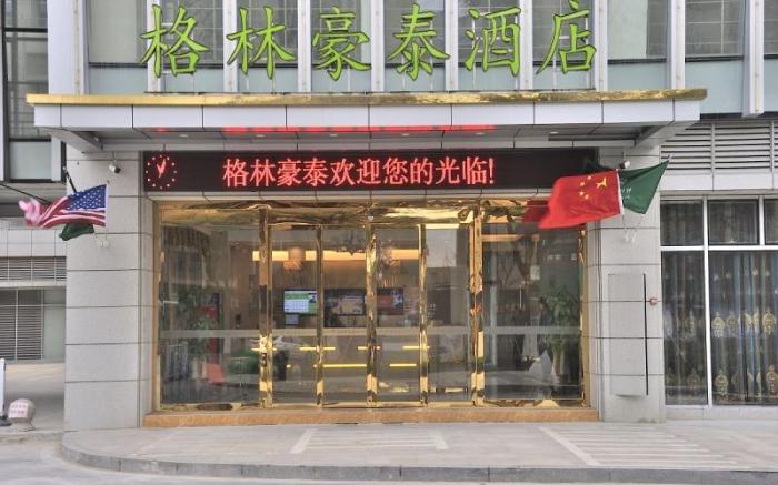 GreenTree Inn Suzhou Wuzhong District Taihu Garden Expo Park Linhu Town