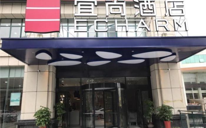 Echarm Hotel Jingmen Intime City Polytechnic University