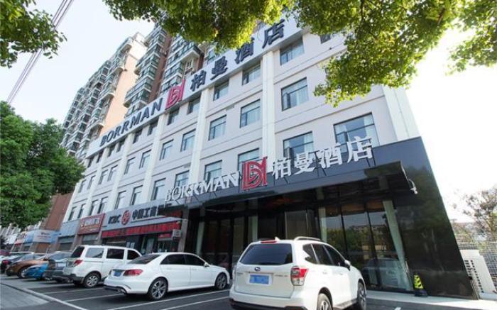 Borrman Hotel Jingzhou Jiangjin West Road Wanda Plaza Fantawild