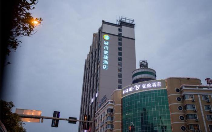 City Comfort Inn Guilin Quanzhou Zhongxin Square