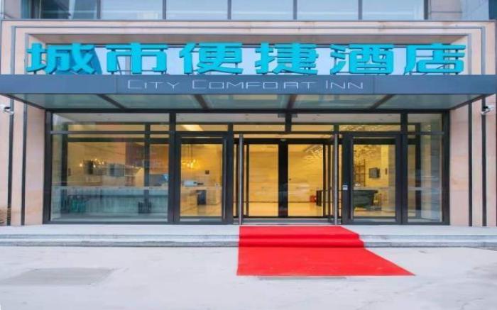 City Comfort Inn Hotel Changchun Puyang Street FAW Automotive Trade City
