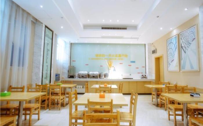 City Comfort Inn Xianning South Station Wanda