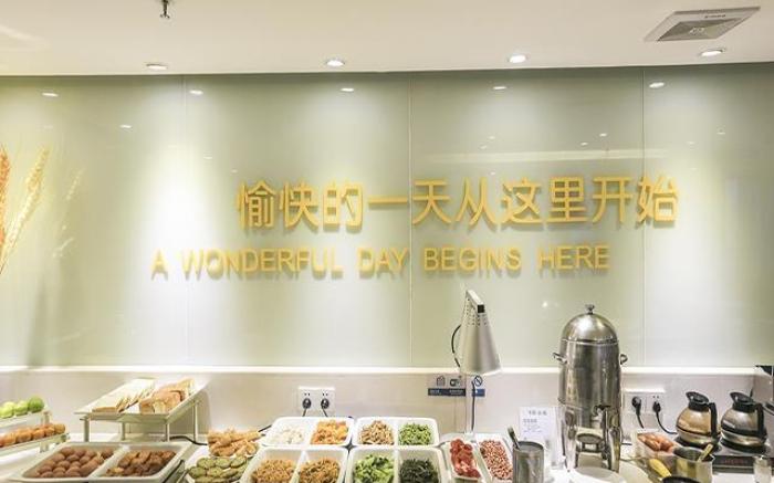City Comfort Inn Wuzhou Mengshan Yong'an Acient City
