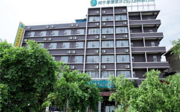 City Comfort Inn Liuzhou Baisha Bus Station Shengli Barbecue City