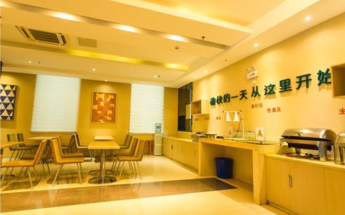 City Comfort Inn Xianning Xian'an