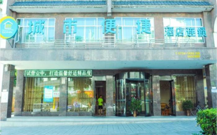 City Comfort Inn Hengyang Nanyue Scenic Spot Temple