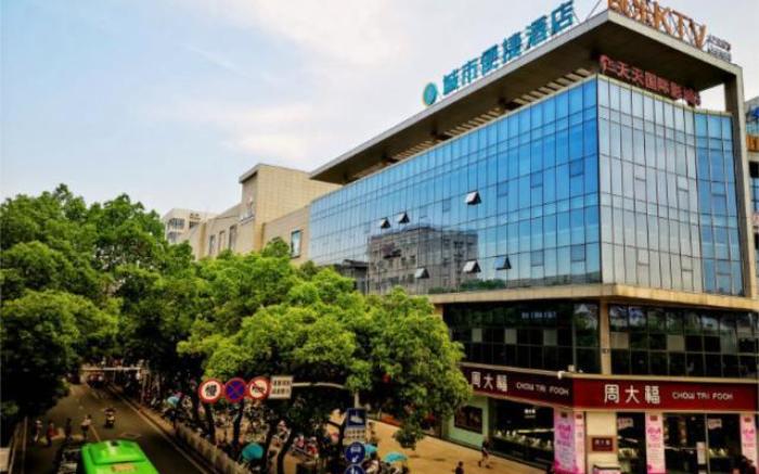 City Comfort Inn Yichang Dangyang Walking Street Yasi Guoji