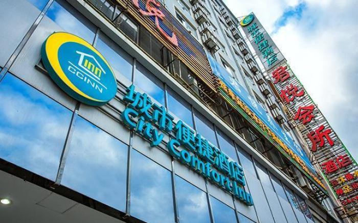 City Comfort Inn Hezhou Guposhan Avenue