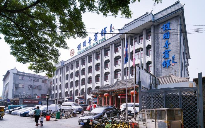 Huguosi Hotel