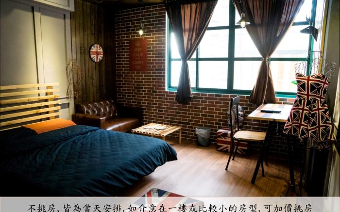 Baker Street英倫風旅宿