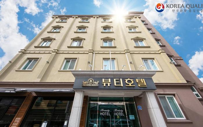 The Beauty Hotel (Korea Quality)