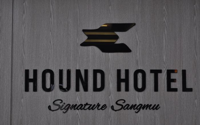 Hound Hotel Sangmu