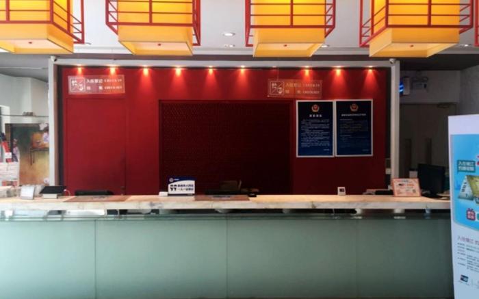 Jinjiang Inn Beijing Guanganmen