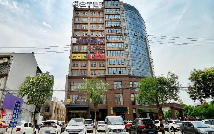 Ji Hotel Taixing Daqing Middle Road