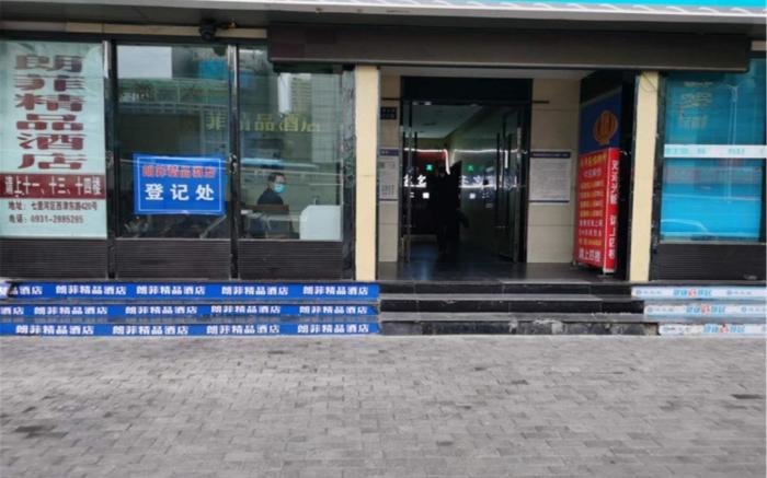 OYO Langfei Boutique Hotel