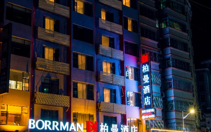 Borrman Hotel Qingyuan Yangshan