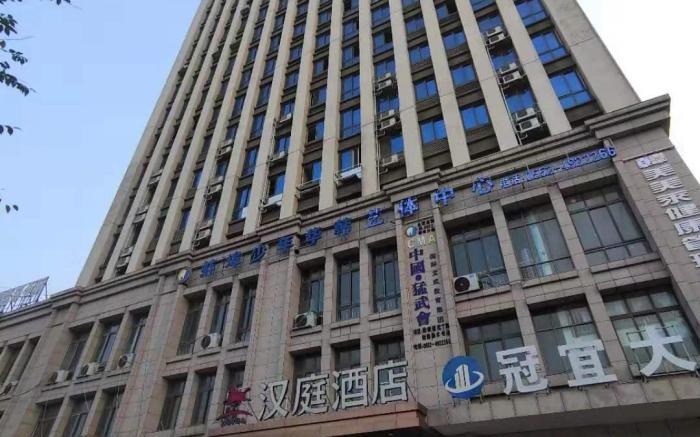 Hanting Hotel Bengbu Carnival Paradise