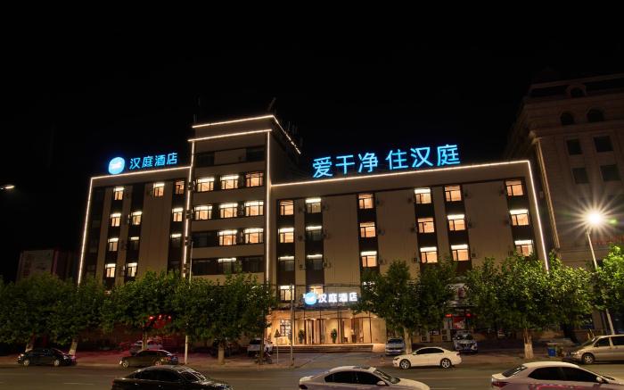 Hanting Hotel Wafangdian Wazhou