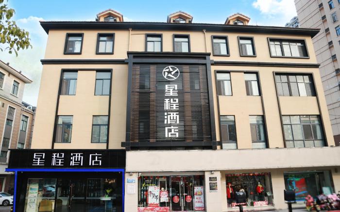 Starway Hotel Suqian Powerlong Plaza