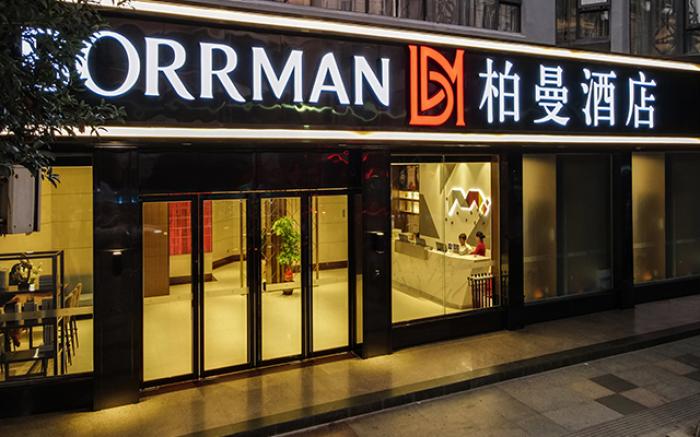 Borrman Hotel Hezhou Lingfeng Plaza
