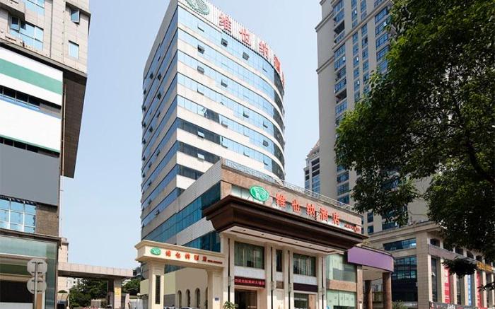 Vienna Hotel Hunan Chenzhou Municipal Government