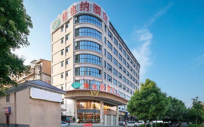 Vienna Hotel Hunan Yueyang  Bubugao