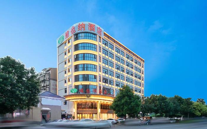 Vienna Hotel Hunan Yueyang  Bubugao