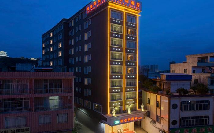 Vienna Hotel Guangxi Guigang Pingnan Central Plaza
