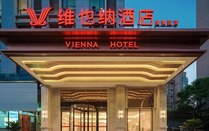 Vienna Hotel Anhui Bengbu Free Trade Zone