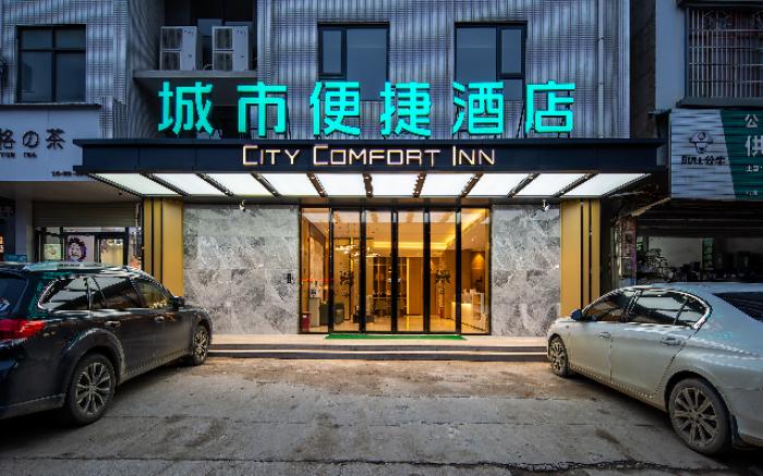 City Comfort Inn Laibin Shilong Town