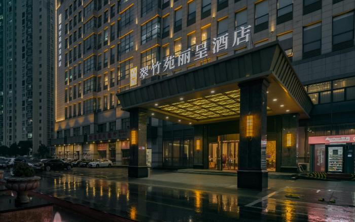 Rezen Hotel Wuxi Cuizhuyuan