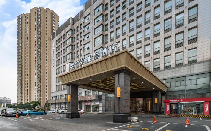 Rezen Hotel Wuxi Cuizhuyuan