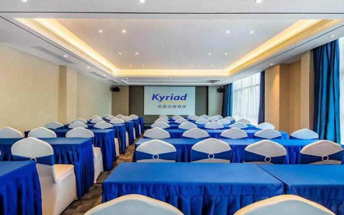 Kyriad Marvelous Hotel Shanwei Haifeng