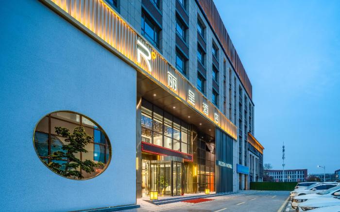 Rezen Hotel Suqian Economic Development Zone