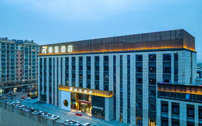 Rezen Hotel Suqian Economic Development Zone