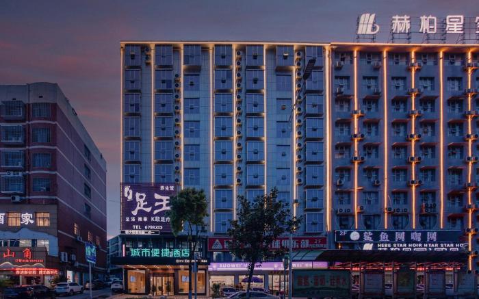 City Comfort Inn Loudi Liansteel Walmart