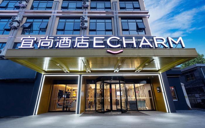 Echarm Hotel Changde Anxiang Pedestrian Street