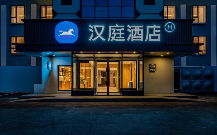 Hanting Hotel Beijing Nanyuan Jiujingzhuang Road