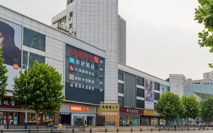 Nihao Hotel Shuyang Central City Plaza
