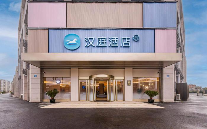 Hanting Hotel Yixing Heqiao Town