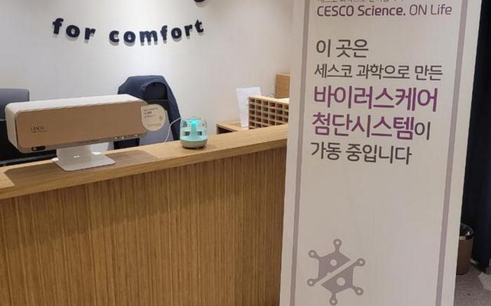 Ansan Gojan Hotel Orroy