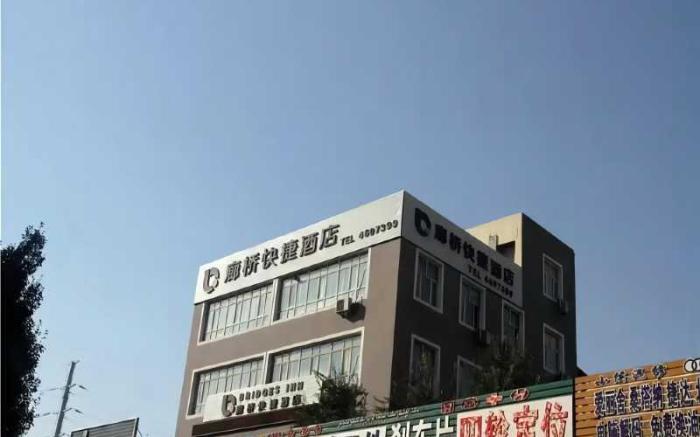 Lang Qiao hotel