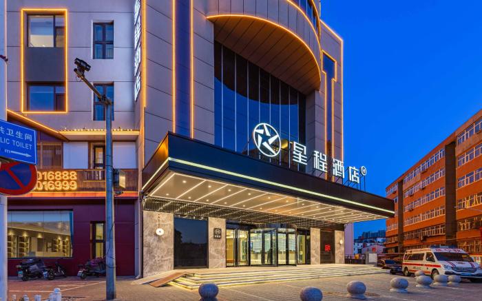 Starway Hotel Zhangjiakou Municipal Party School